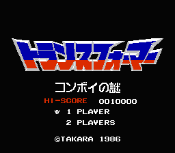 Transformers : Convoy no Nazo — Title screen